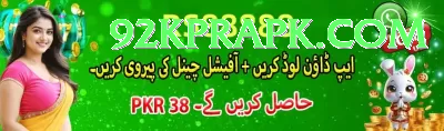 BBA777 Pakistan King v3.4.9 Screenshot 1 - 3
