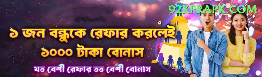 joginder sharma Pakistan Extreme v5.6.6 Screenshot 1