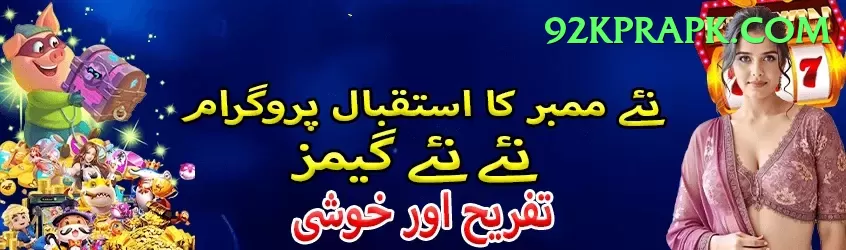 mansoor ali khan pataudi Cash Champion Screenshot 1